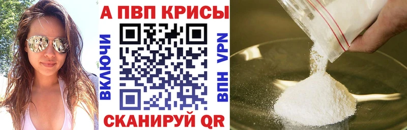 Как найти закладки Белоусово Alpha-PVP  Мефедрон  COCAIN 