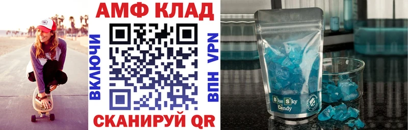 АМФ Розовый  Белоусово 