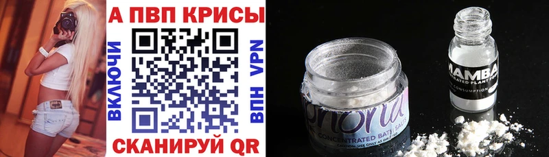 А ПВП крисы CK  где купить наркоту  Белоусово 