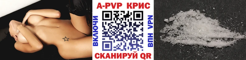 Alpha PVP VHQ Белоусово