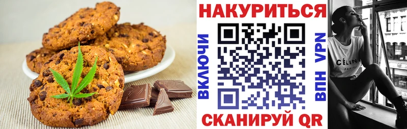 Еда ТГК конопля  Белоусово 
