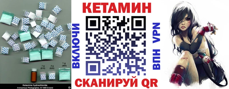 КЕТАМИН VHQ  omg рабочий сайт  Белоусово 