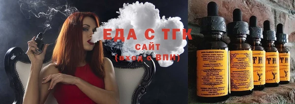 скорость Арсеньев