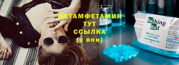 первитин Армянск