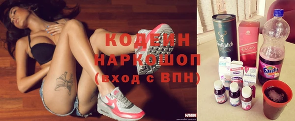 скорость Арсеньев