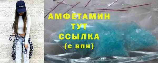 первитин Армянск
