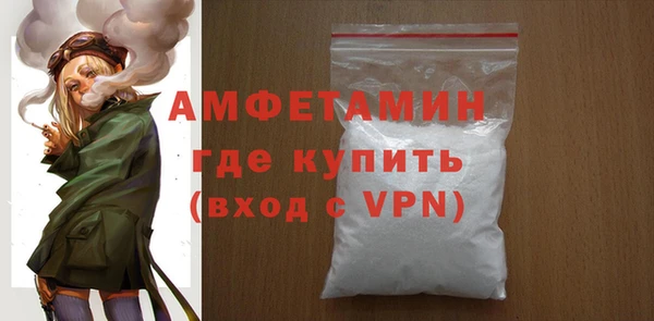 мефедрон VHQ Балабаново