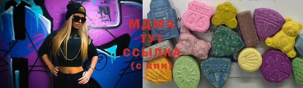 первитин Армянск