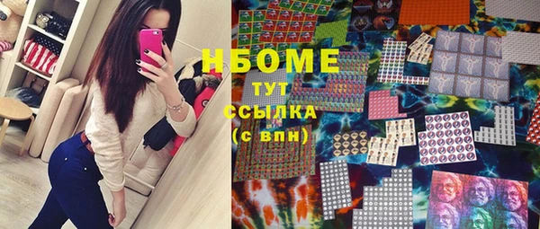 MDMA Premium VHQ Аркадак