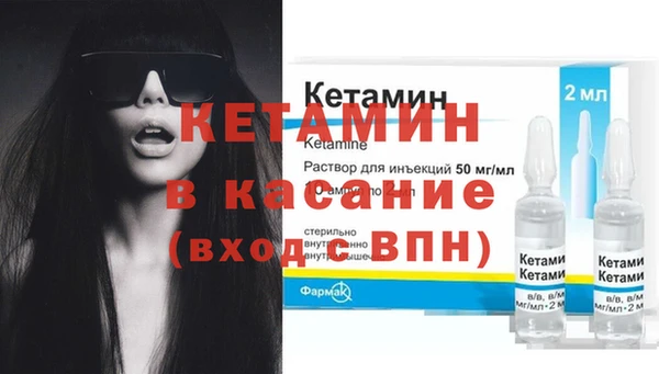 MDMA Premium VHQ Аркадак
