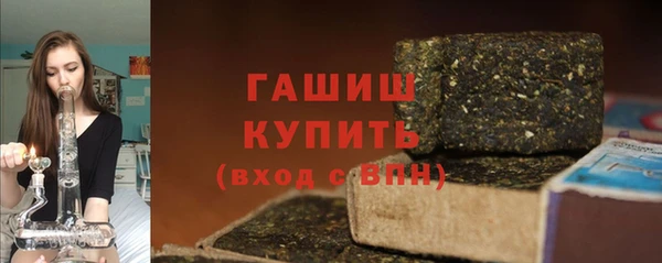 скорость Арсеньев