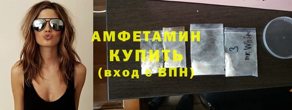 первитин Армянск