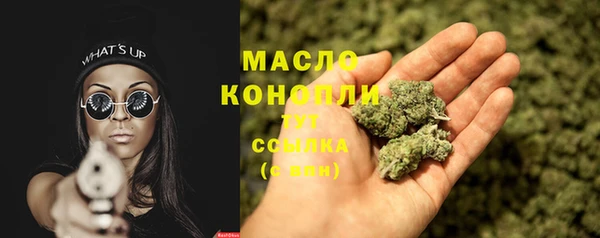 первитин Армянск