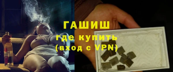 скорость Арсеньев