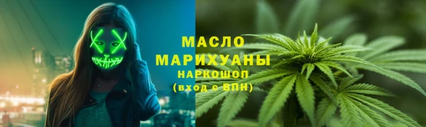 скорость Арсеньев