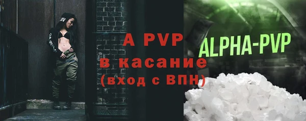 скорость Арсеньев