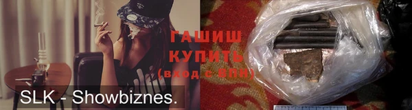 первитин Армянск