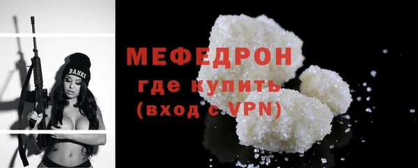 скорость Арсеньев