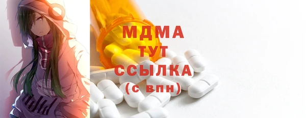 первитин Армянск