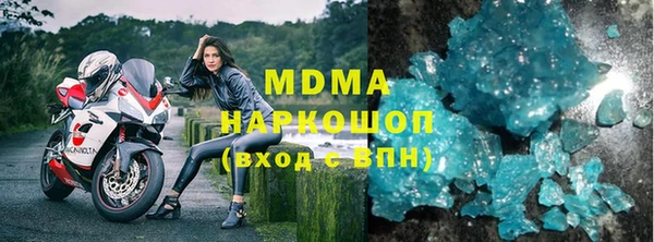 первитин Армянск