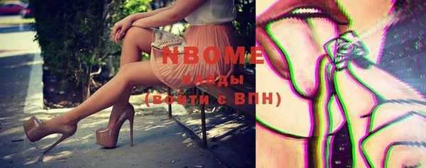 марки nbome Балахна