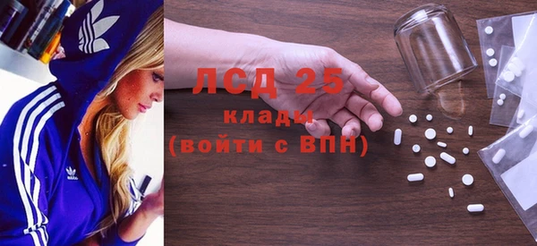 MDMA Premium VHQ Аркадак