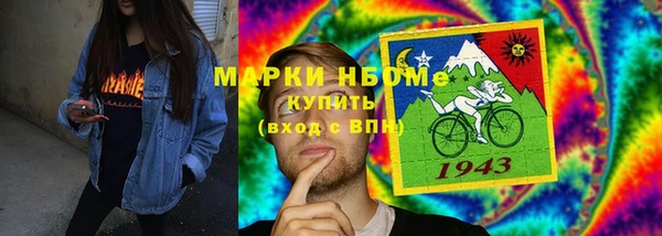 MDMA Premium VHQ Аркадак