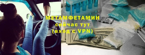 кокаин перу Протвино