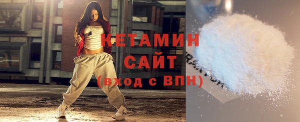 первитин Армянск
