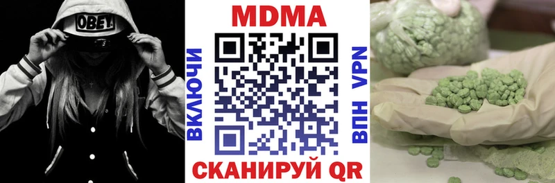 даркнет сайт  Белоусово  MDMA crystal 