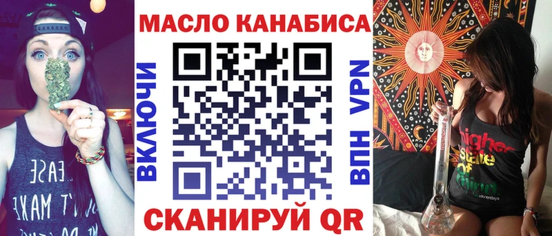 Дистиллят ТГК THC oil  МЕГА ССЫЛКА  Белоусово  дарнет шоп 
